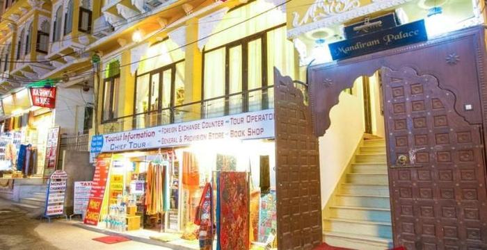 Hotel Mandiram Palace